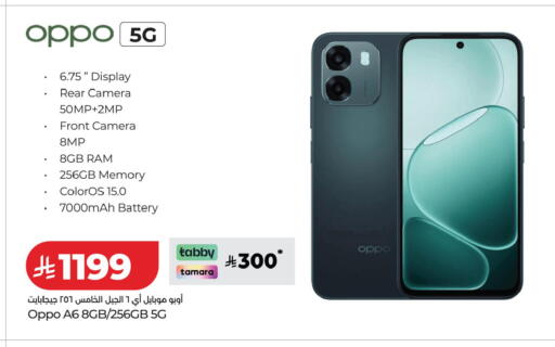 available at LULU Hypermarket in KSA, Saudi Arabia, Saudi - Al Khobar