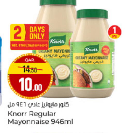 available at Paris Hypermarket in Qatar - Al-Shahaniya
