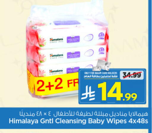 available at نستو in مملكة العربية السعودية, السعودية, سعودية - الخرج
