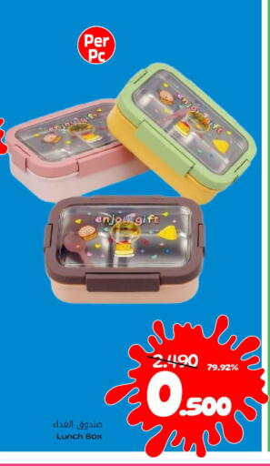 available at MARK & SAVE in Oman - Muscat