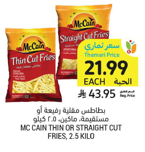 Potato available at أسواق التميمي in مملكة العربية السعودية, السعودية, سعودية - الخبر‎