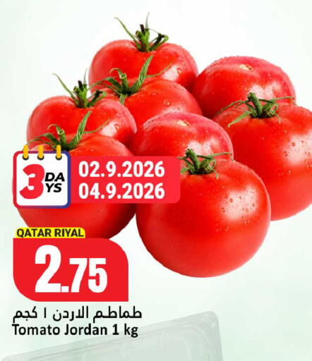 Tomato from Qatar Jordan available at دانة هايبرماركت in قطر - الشحانية
