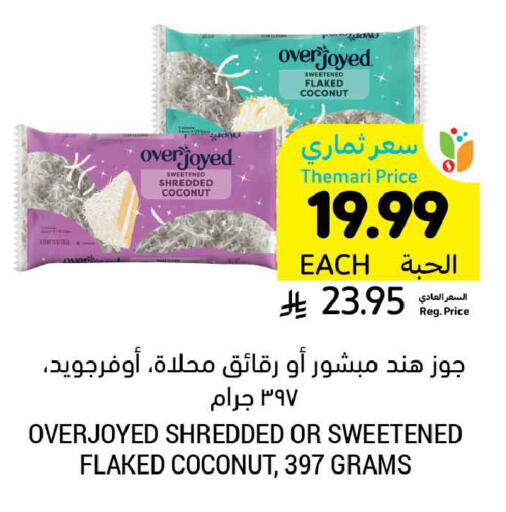 Coconut available at أسواق التميمي in مملكة العربية السعودية, السعودية, سعودية - الخبر‎