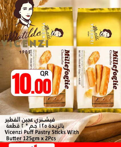 available at Dana Hypermarket in Qatar - Al-Shahaniya