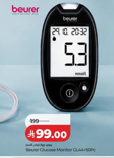 available at LULU Hypermarket in KSA, Saudi Arabia, Saudi - Tabuk