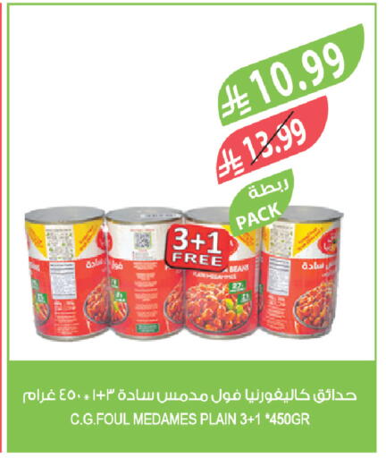 available at Farm  in KSA, Saudi Arabia, Saudi - Riyadh