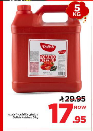 Tomato available at Mark & Save in KSA, Saudi Arabia, Saudi - Al Khobar