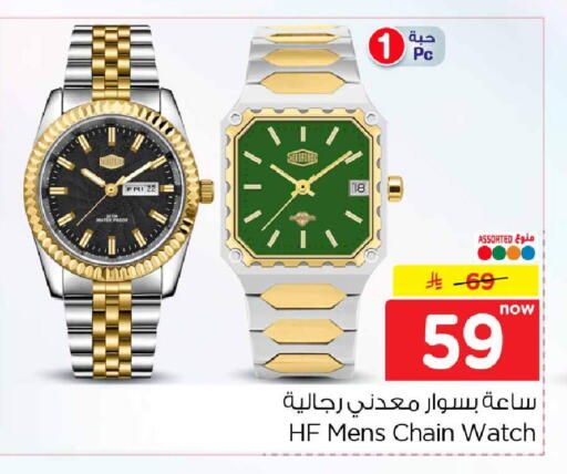 available at Hyper Al Wafa in KSA, Saudi Arabia, Saudi - Al-Kharj