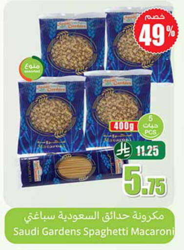 available at Othaim Markets in KSA, Saudi Arabia, Saudi - Al-Kharj