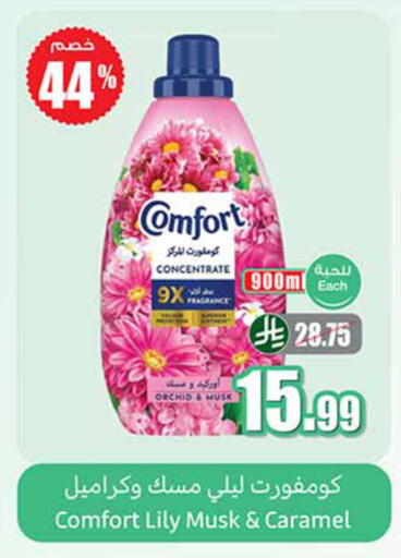 available at Othaim Markets in KSA, Saudi Arabia, Saudi - Al-Kharj