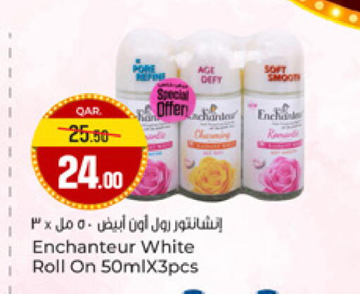 available at Paris Hypermarket in Qatar - Al-Shahaniya