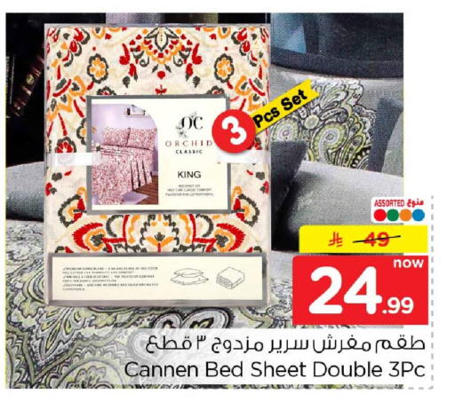 available at Hyper Al Wafa in KSA, Saudi Arabia, Saudi - Jeddah