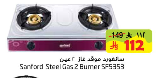 available at Layan Hyper in KSA, Saudi Arabia, Saudi - Al Khobar