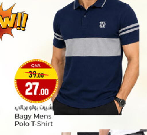 available at Paris Hypermarket in Qatar - Al-Shahaniya