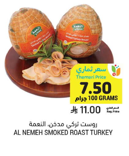 available at أسواق التميمي in مملكة العربية السعودية, السعودية, سعودية - الخبر‎