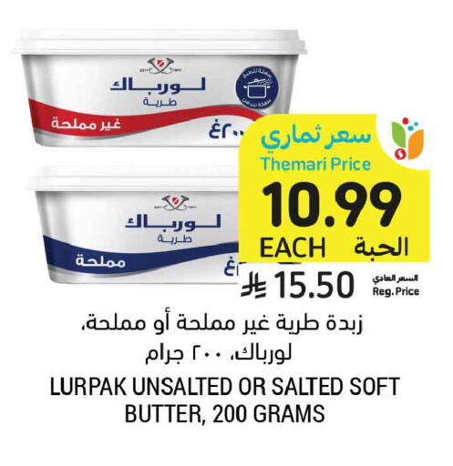 available at أسواق التميمي in مملكة العربية السعودية, السعودية, سعودية - الخبر‎