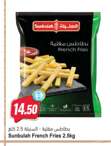 available at المايا سوبرماركت in الإمارات العربية المتحدة , الامارات - دبي