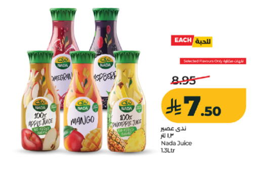 Apple Mango Pineapple available at لولو هايبرماركت in مملكة العربية السعودية, السعودية, سعودية - تبوك