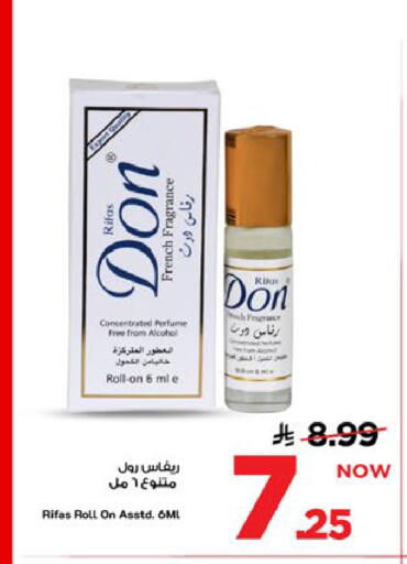 available at Mark & Save in KSA, Saudi Arabia, Saudi - Al Khobar