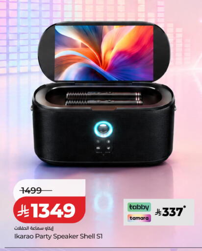 available at LULU Hypermarket in KSA, Saudi Arabia, Saudi - Medina