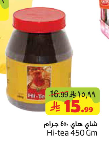 available at Layan Hyper in KSA, Saudi Arabia, Saudi - Al Khobar