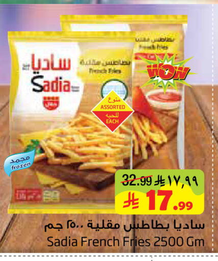 available at ليان هايبر in مملكة العربية السعودية, السعودية, سعودية - الخبر‎