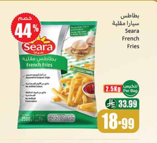 Peas available at Othaim Markets in KSA, Saudi Arabia, Saudi - Al-Kharj