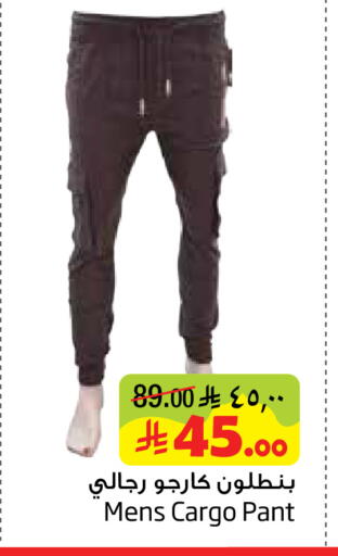 available at Layan Hyper in KSA, Saudi Arabia, Saudi - Al Khobar
