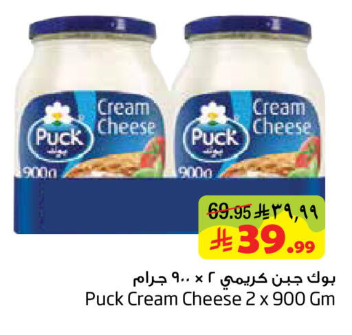 available at Layan Hyper in KSA, Saudi Arabia, Saudi - Al Khobar