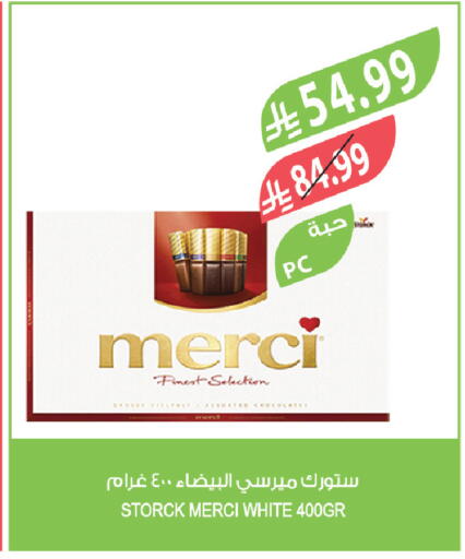 available at المزرعة in مملكة العربية السعودية, السعودية, سعودية - تبوك