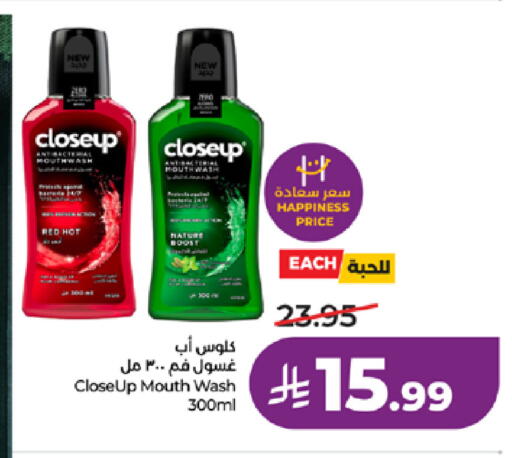 available at لولو هايبرماركت in مملكة العربية السعودية, السعودية, سعودية - جدة