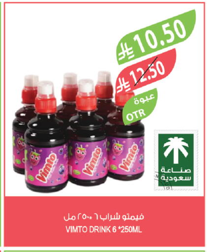 available at المزرعة in مملكة العربية السعودية, السعودية, سعودية - تبوك