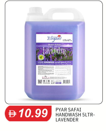 available at سوق طلال in الإمارات العربية المتحدة , الامارات - الشارقة / عجمان