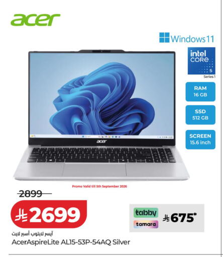 available at LULU Hypermarket in KSA, Saudi Arabia, Saudi - Jeddah