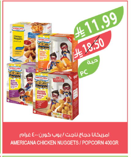 available at المزرعة in مملكة العربية السعودية, السعودية, سعودية - تبوك