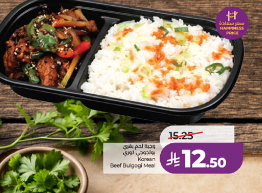 available at LULU Hypermarket in KSA, Saudi Arabia, Saudi - Tabuk