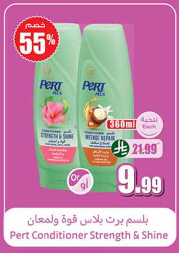 available at Othaim Markets in KSA, Saudi Arabia, Saudi - Al-Kharj
