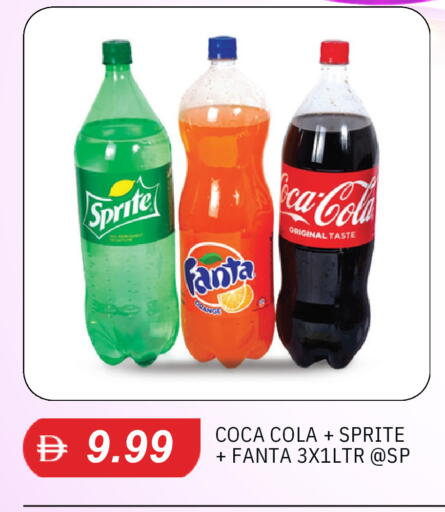 available at سوق طلال in الإمارات العربية المتحدة , الامارات - الشارقة / عجمان