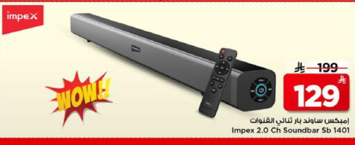 available at Mark & Save in KSA, Saudi Arabia, Saudi - Al Khobar
