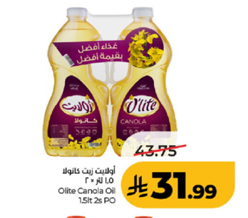 available at لولو هايبرماركت in مملكة العربية السعودية, السعودية, سعودية - جدة