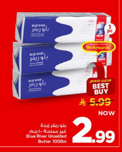 available at Mark & Save in KSA, Saudi Arabia, Saudi - Al Khobar