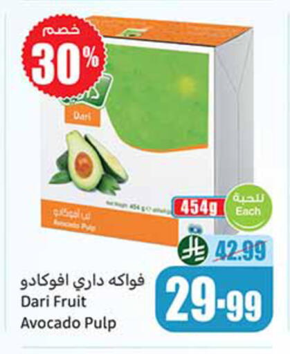 Avocado available at Othaim Markets in KSA, Saudi Arabia, Saudi - Al-Kharj