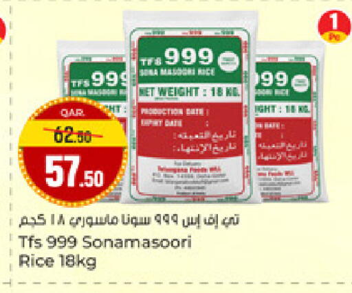 available at Paris Hypermarket in Qatar - Doha