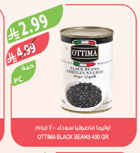 available at Farm  in KSA, Saudi Arabia, Saudi - Al-Kharj