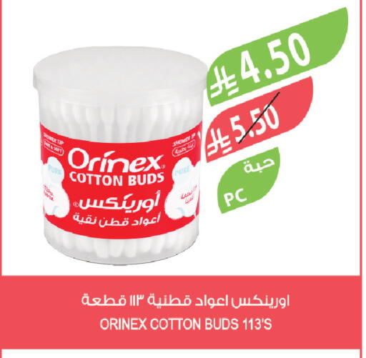 available at Farm  in KSA, Saudi Arabia, Saudi - Tabuk