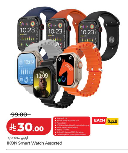 available at LULU Hypermarket in KSA, Saudi Arabia, Saudi - Medina