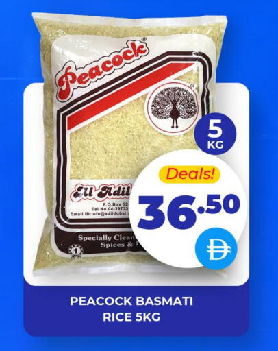 available at العديل سوبرماركت in الإمارات العربية المتحدة , الامارات - أبو ظبي