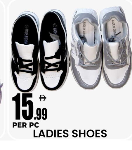 available at مركز الخصومات سنترو in الإمارات العربية المتحدة , الامارات - الشارقة / عجمان