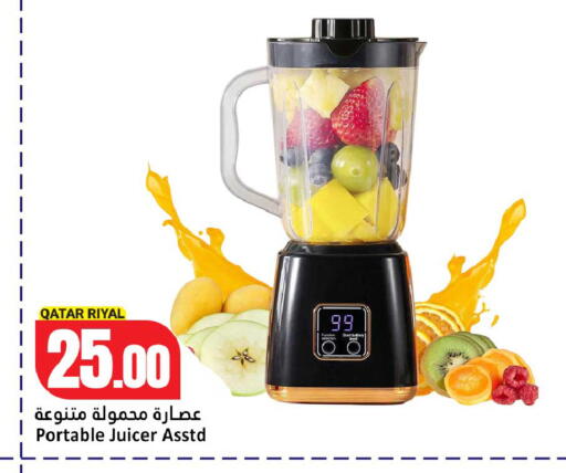 available at Dana Hypermarket in Qatar - Doha