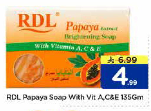 Papaya available at Nesto in KSA, Saudi Arabia, Saudi - Al Khobar